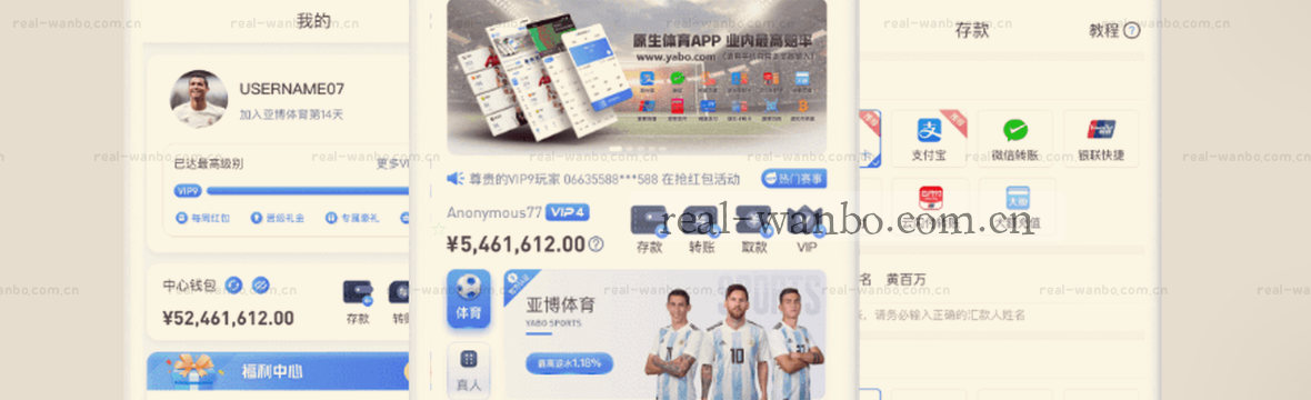 赛事实况中心 即时积分榜